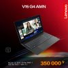 ORDINATEUR LENOVO V15 G4 AMN R3