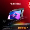TABLETTE LENOVO TAB M10 G3