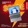 LENOVO THINKBOOK 16 G6 IRL